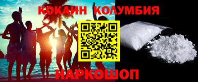 скорость Будённовск