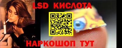 скорость Будённовск