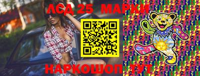 прущие крисы Канаш