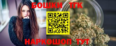 ешки Бугуруслан