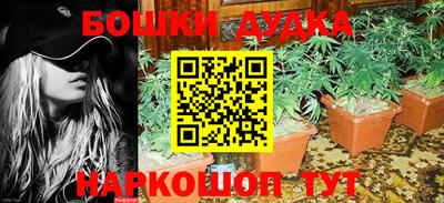ешки Бугуруслан