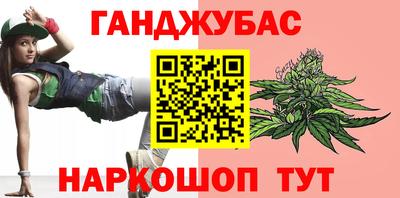 мяу мяу кристалл Камышлов