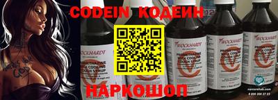 амф Кандалакша