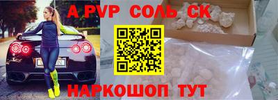 скорость Будённовск