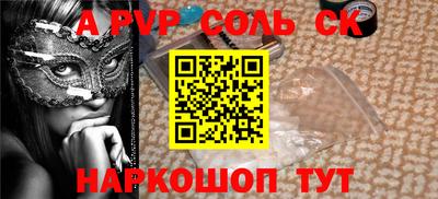 скорость Будённовск