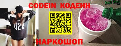 скорость Будённовск
