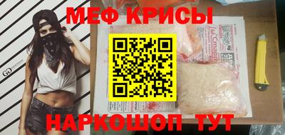 скорость Будённовск