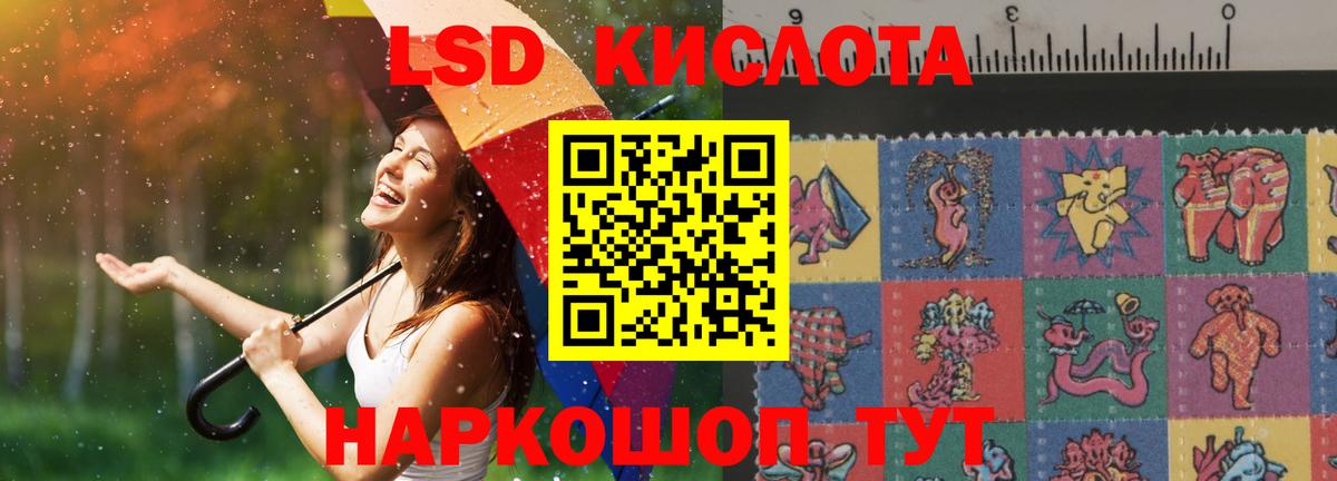 Вышний Волочёк  Лсд 25 экстази  Вход с VPN  LSD-25 экстази кислота  LSD-25 экстази ecstasy 