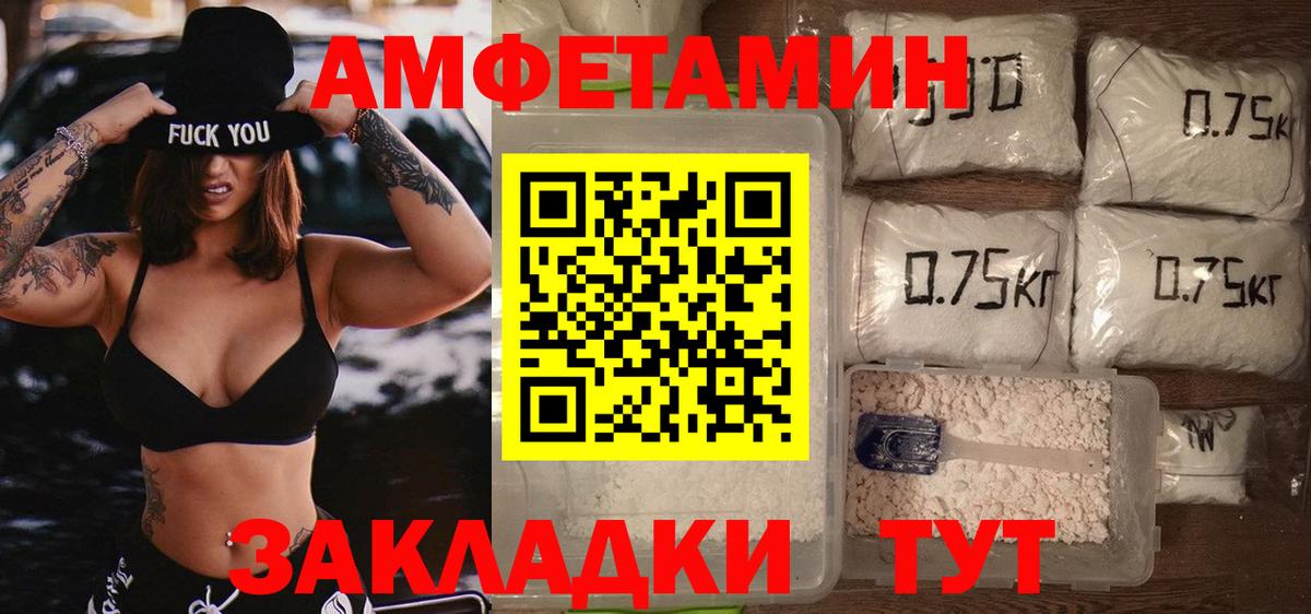 Метамфетамин Methamphetamine  Вход с VPN  Метамфетамин Methamphetamine  Вышний Волочёк 